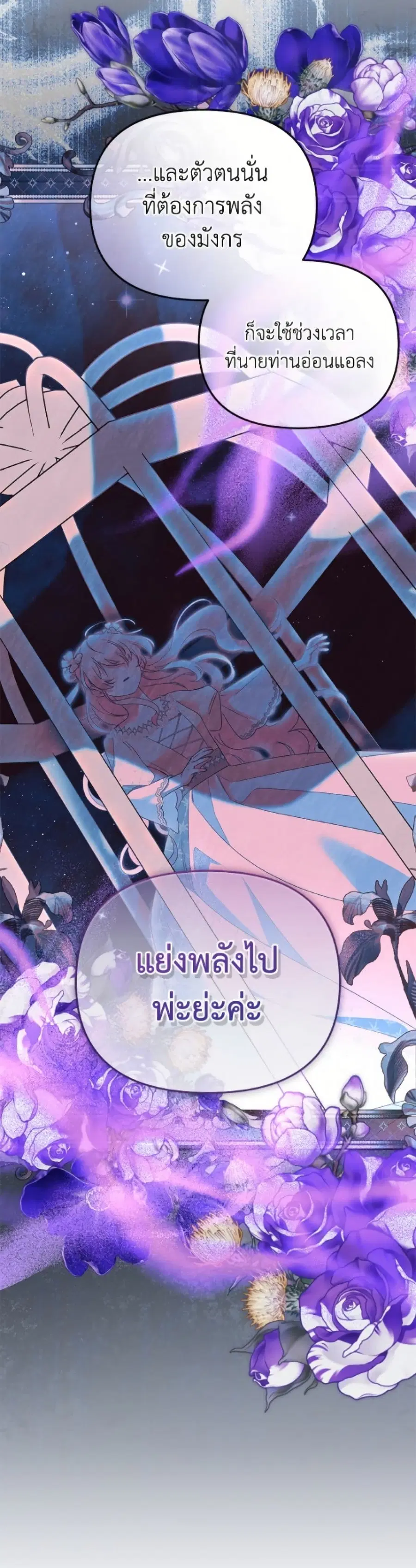 หน้า 22 จาก 52
