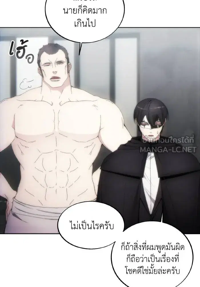 หน้า 12 จาก 101