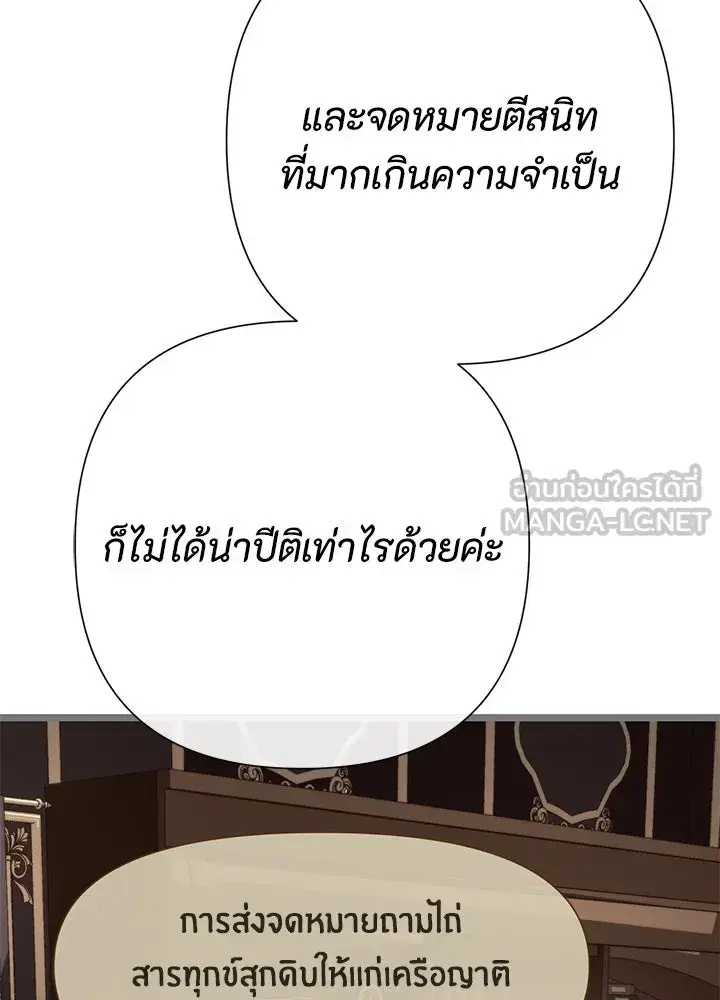 หน้า 48 จาก 135