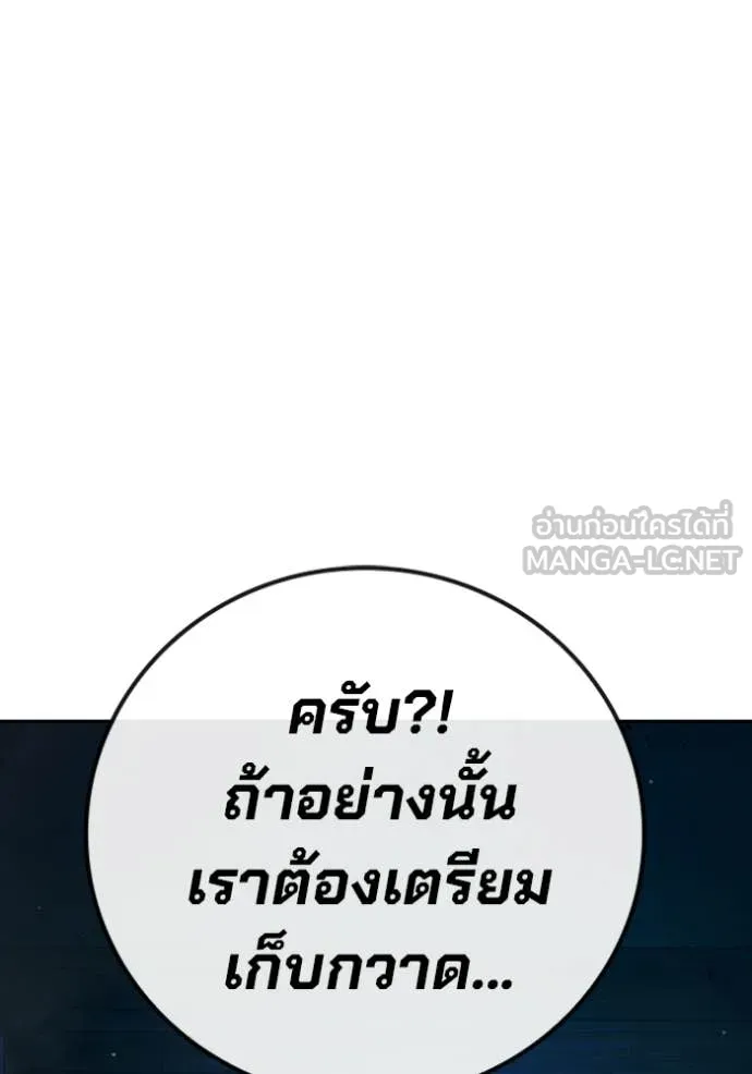 หน้า 137 จาก 195