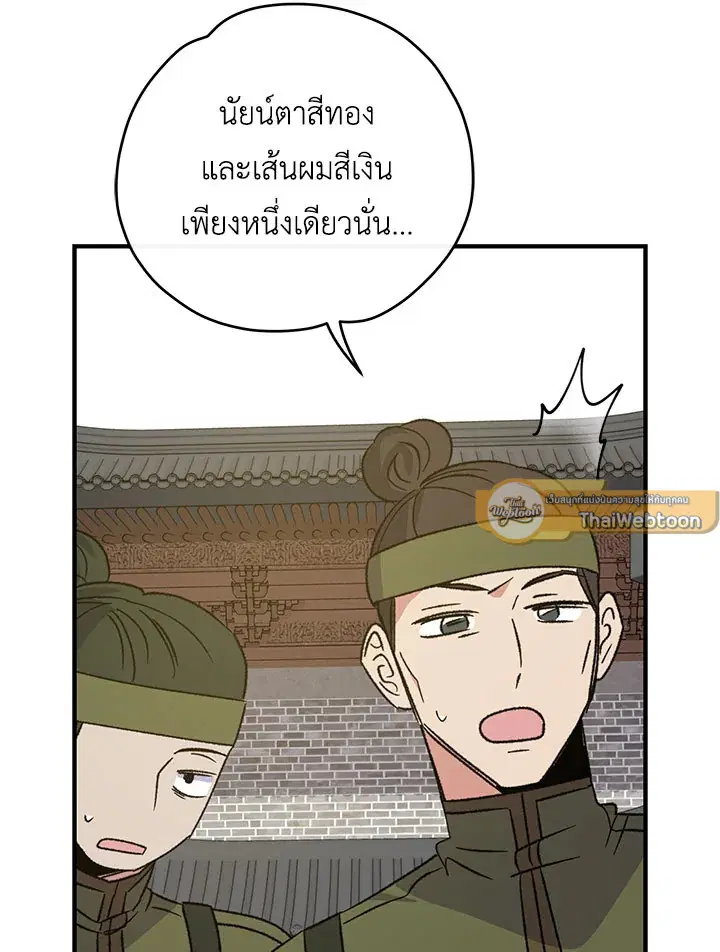 หน้า 103 จาก 120