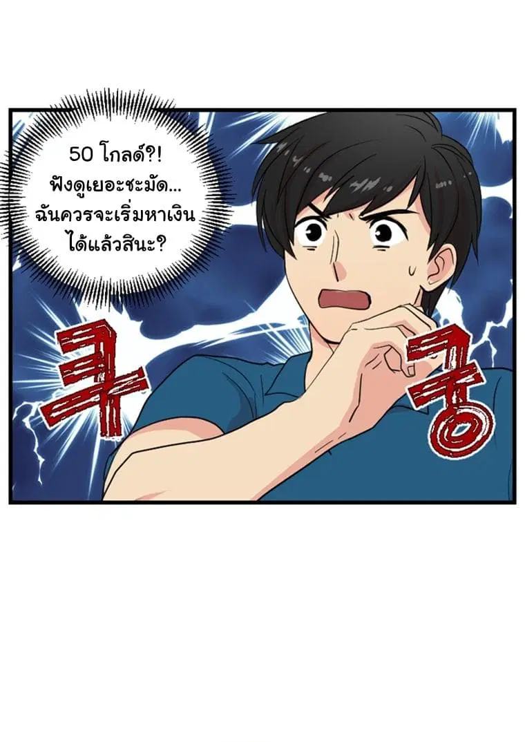 หน้า 59 จาก 67