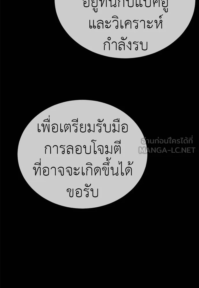 หน้า 151 จาก 183