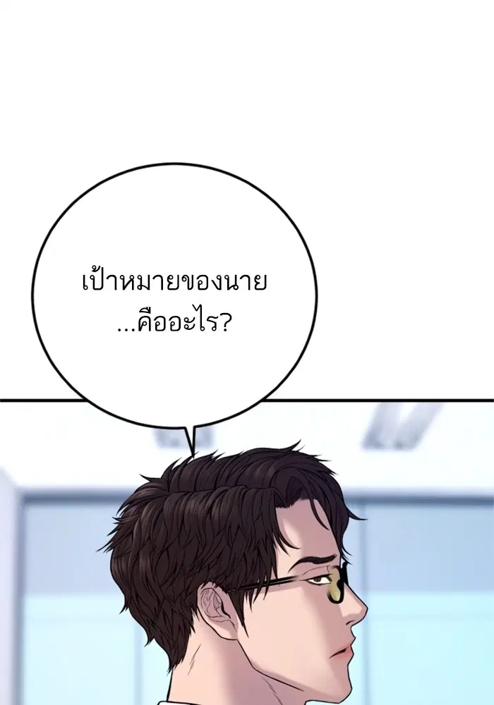 หน้า 137 จาก 231