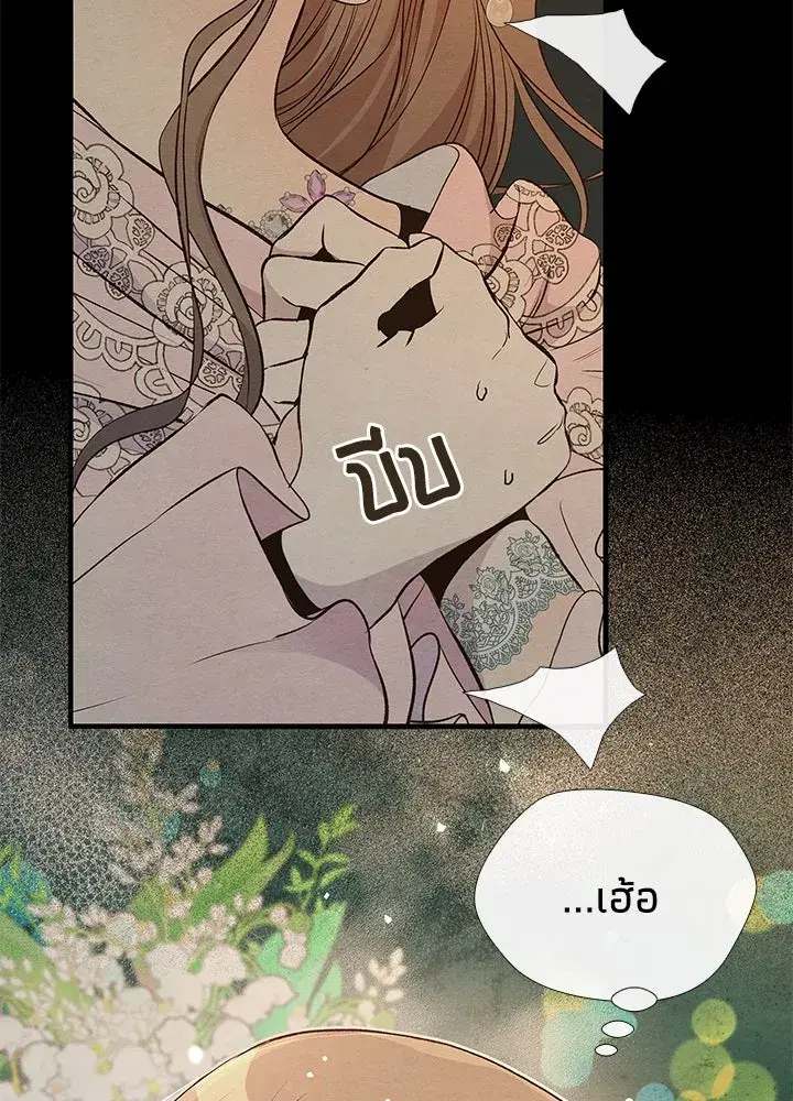 หน้า 38 จาก 145