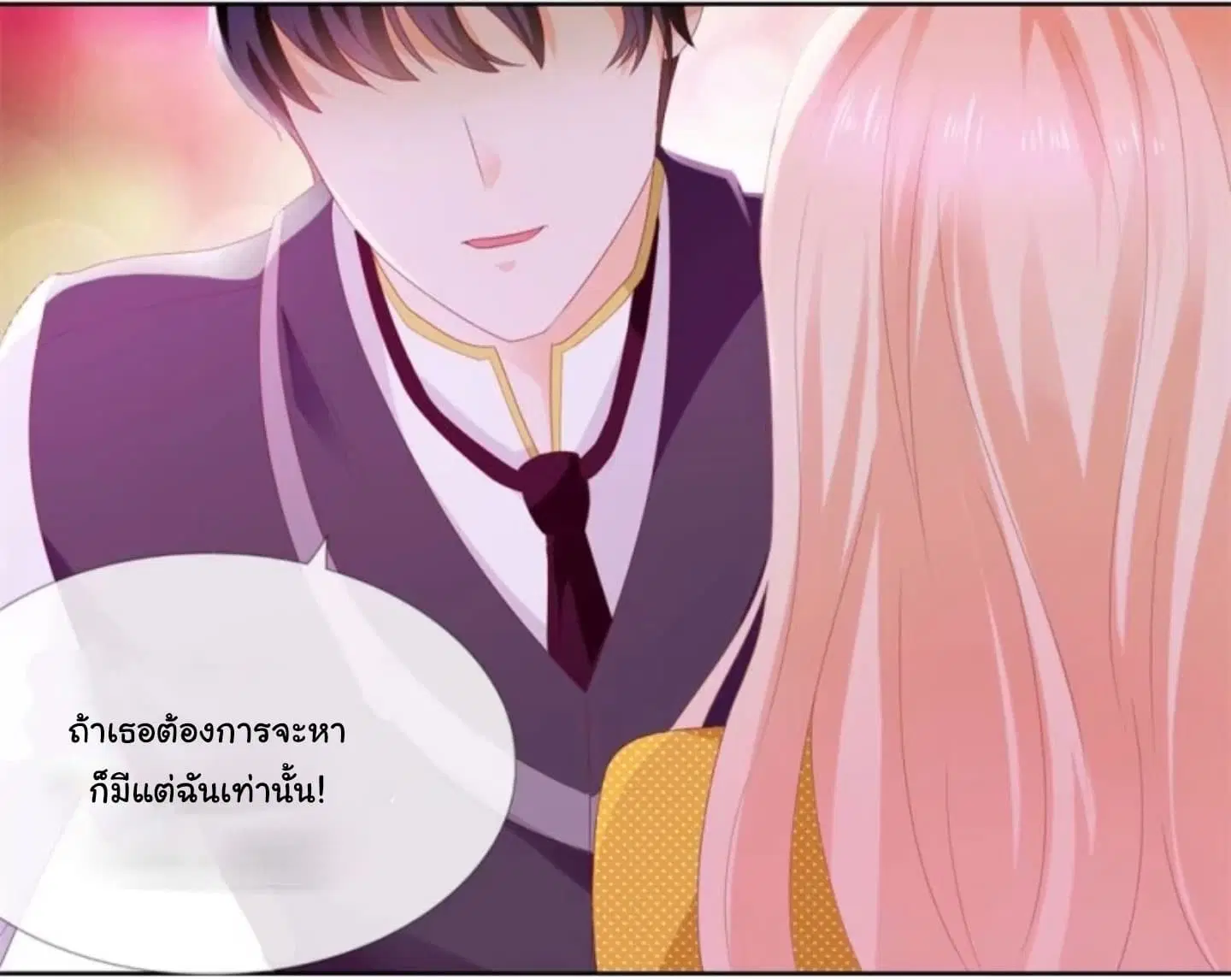 หน้า 3 จาก 19