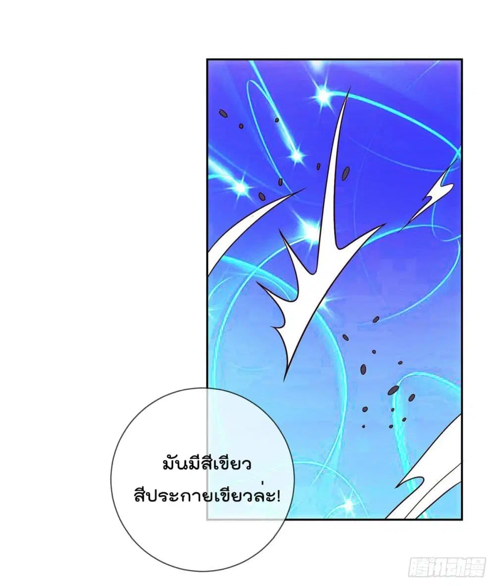 หน้า 15 จาก 31