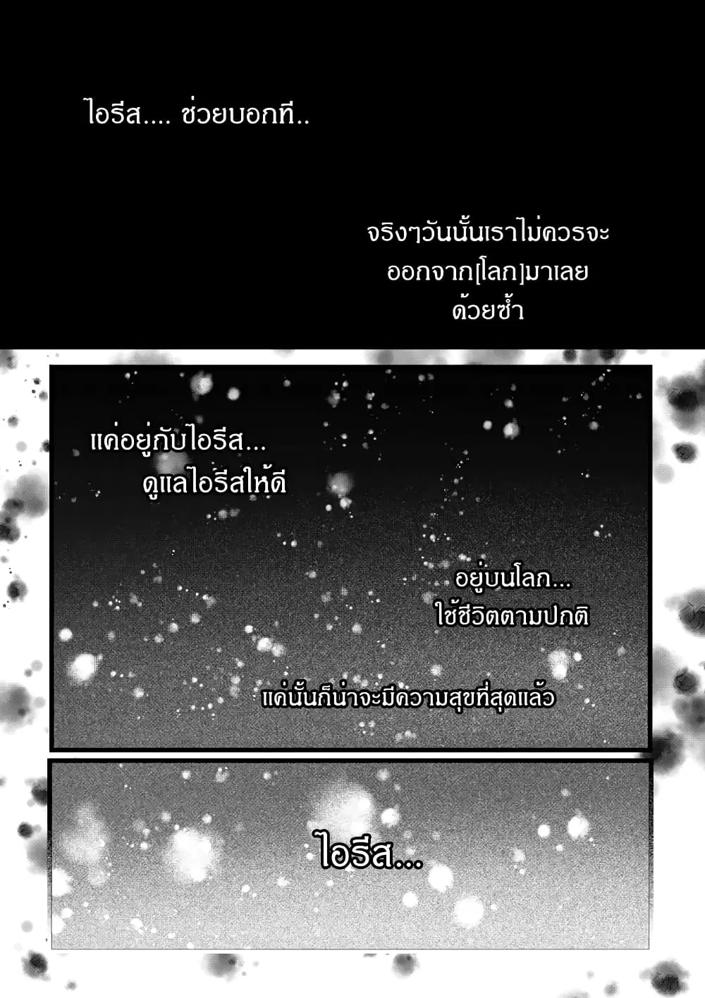 หน้า 11 จาก 28