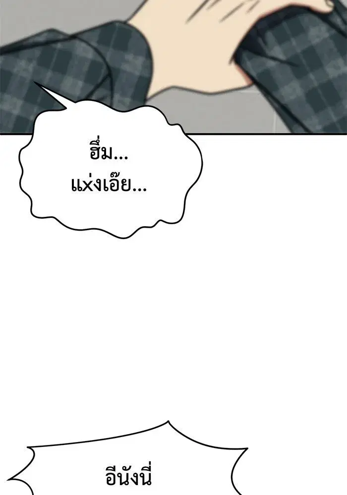 หน้า 103 จาก 172