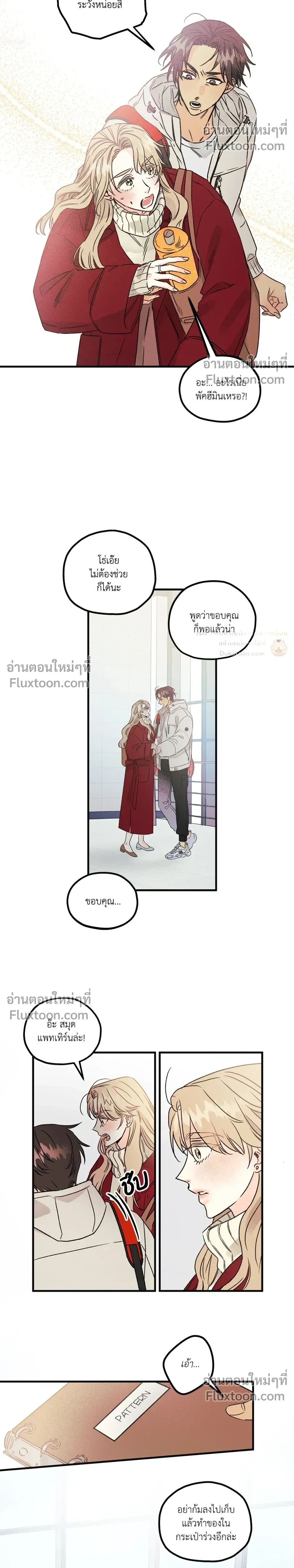 หน้า 5 จาก 20