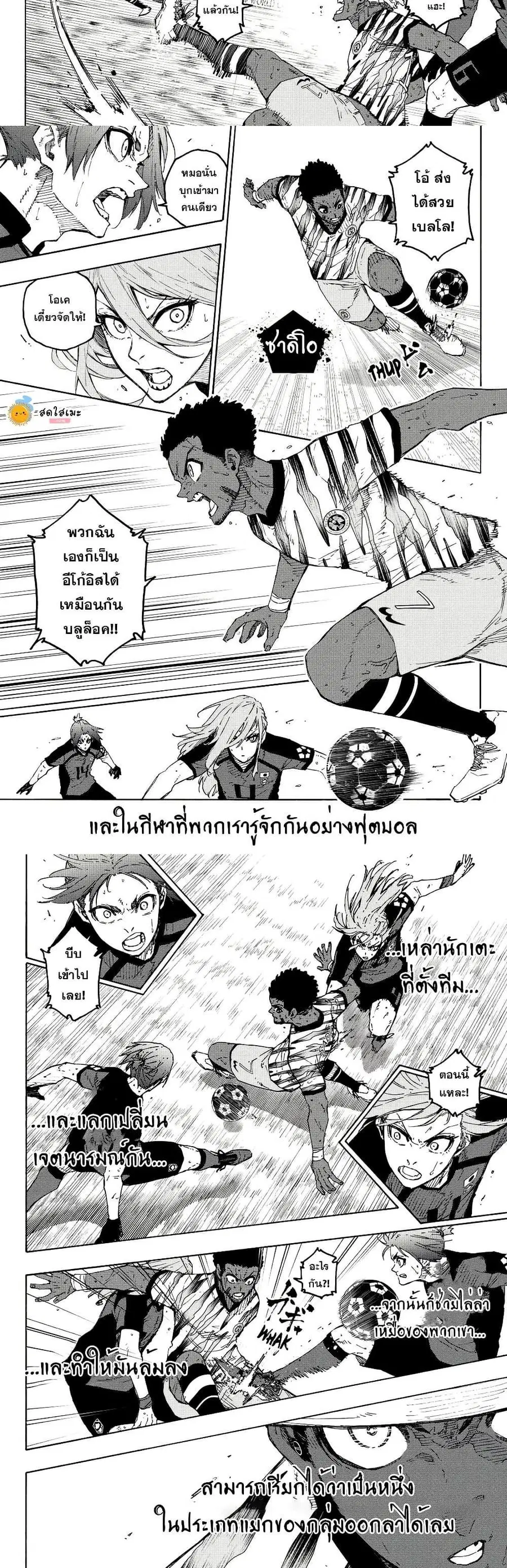 หน้า 5 จาก 10