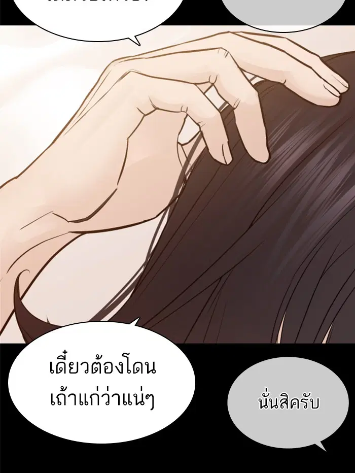 หน้า 98 จาก 162