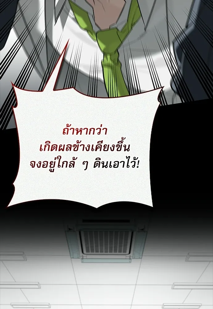 หน้า 101 จาก 158