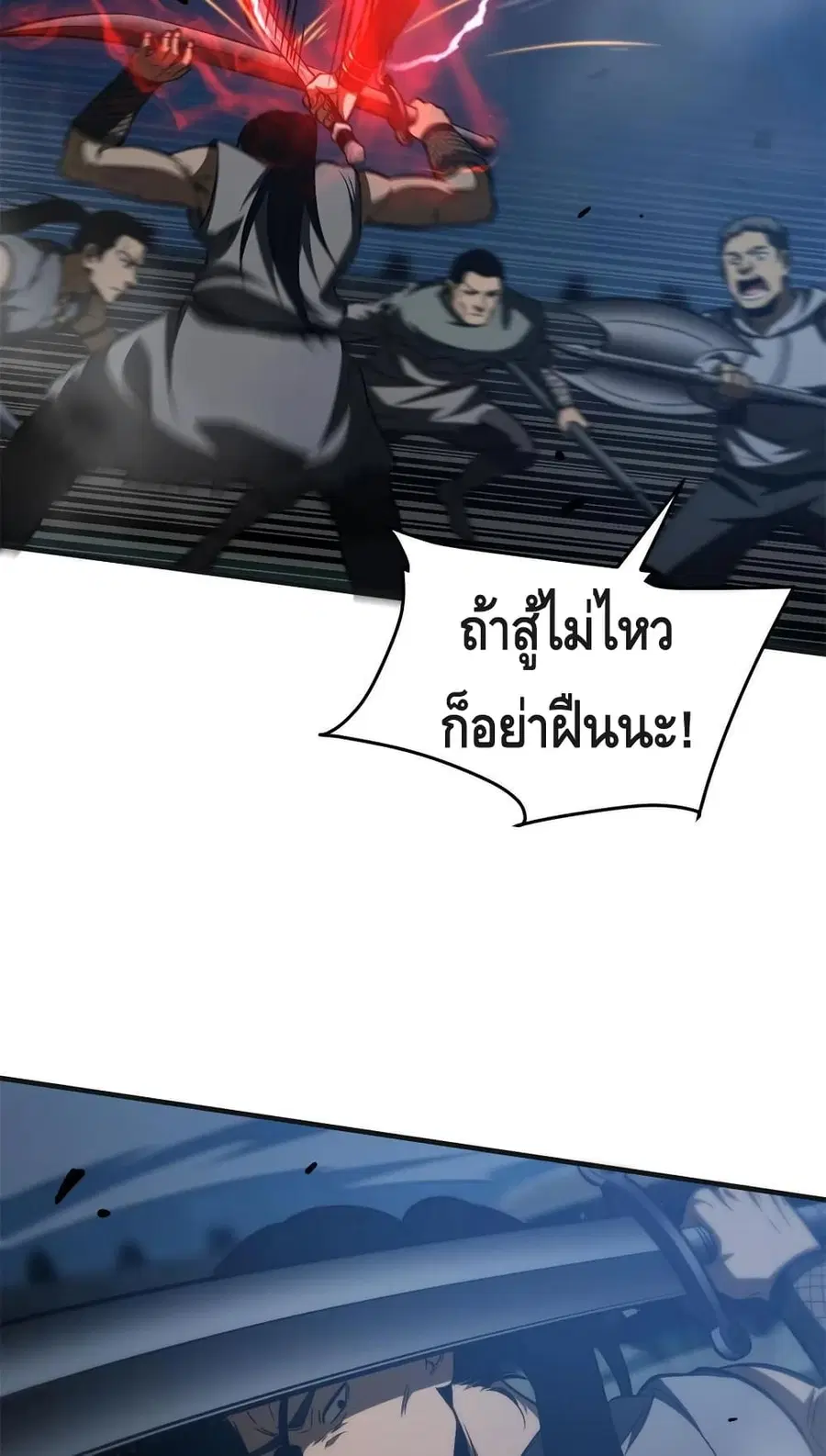 หน้า 20 จาก 52