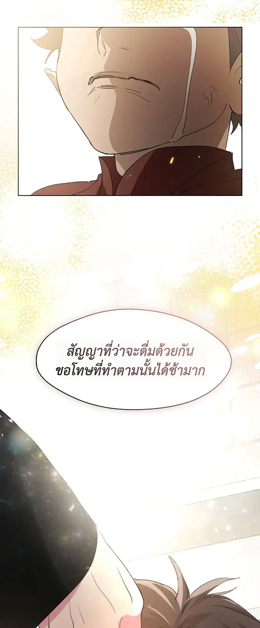 หน้า 42 จาก 52