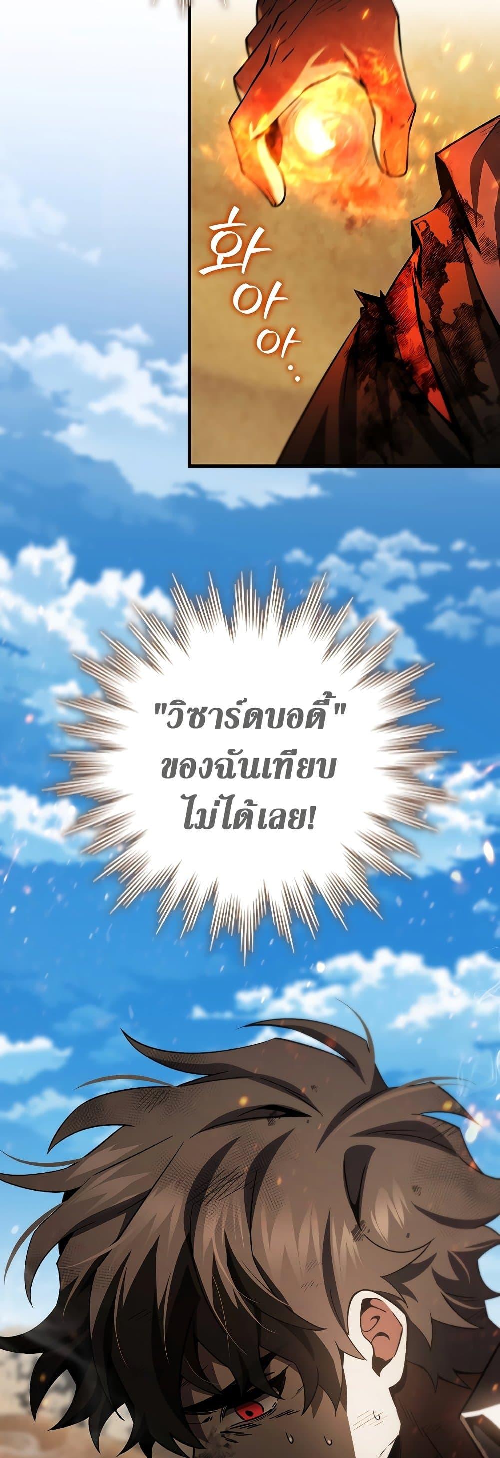 หน้า 44 จาก 51