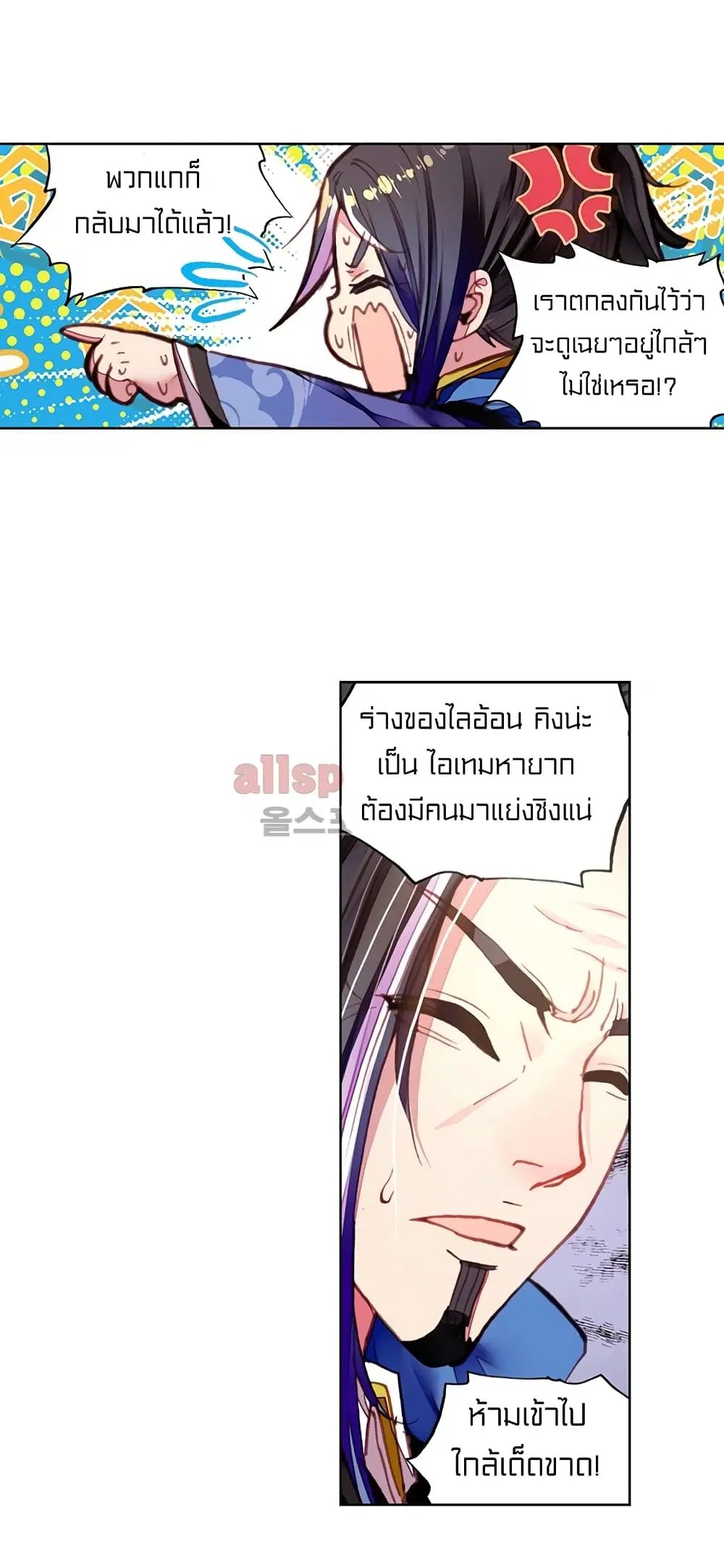 หน้า 21 จาก 45
