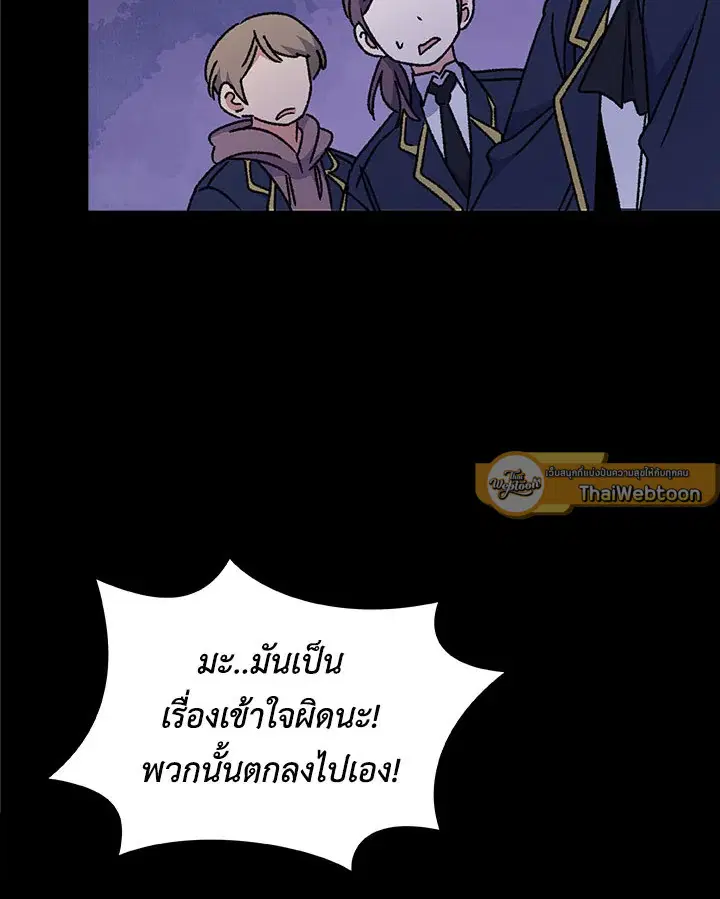 หน้า 105 จาก 110