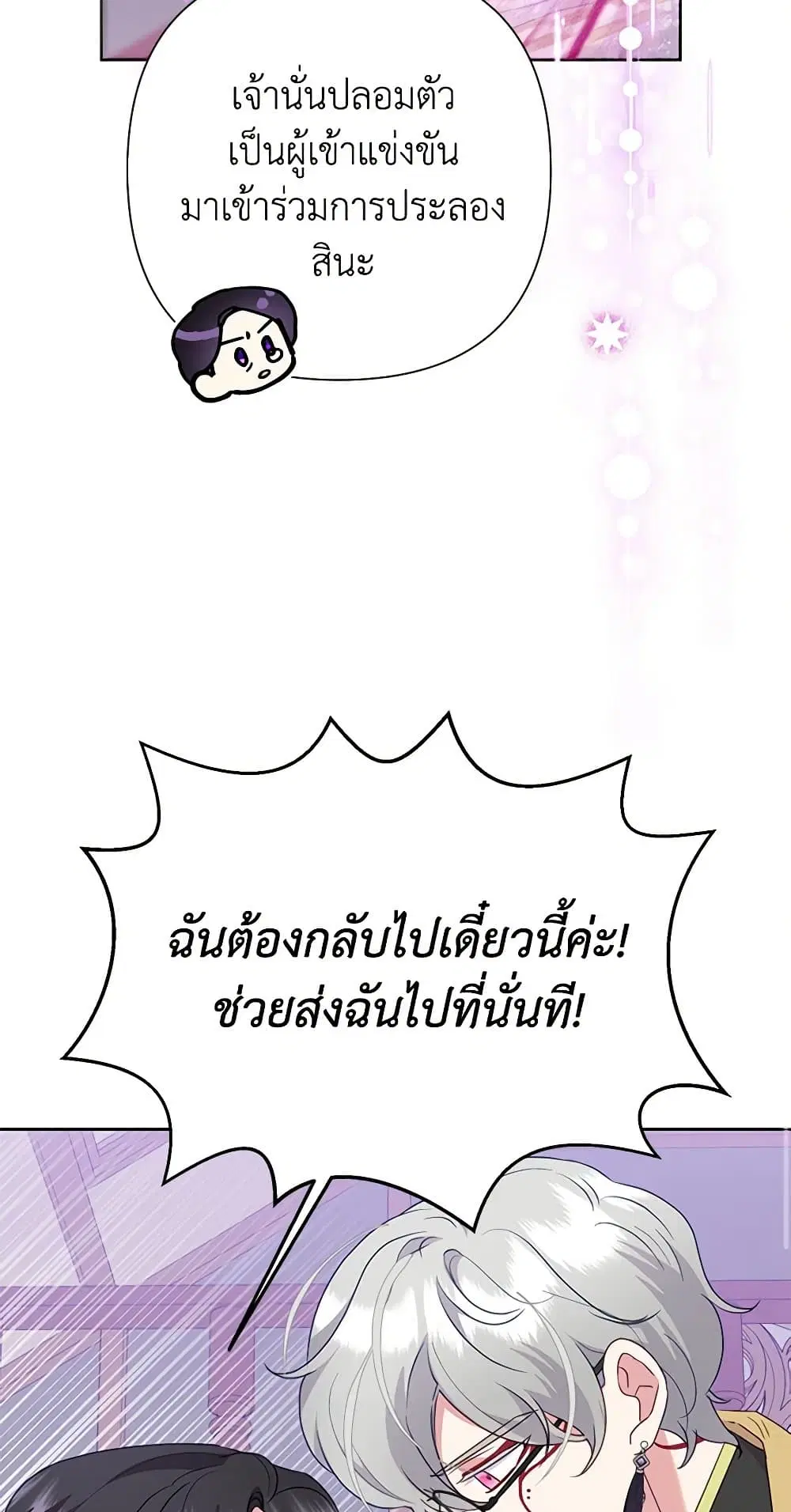 หน้า 50 จาก 72