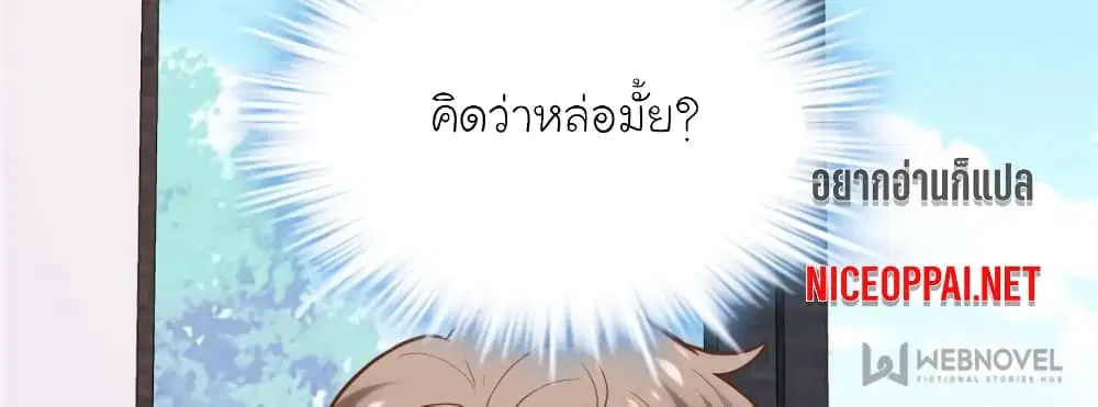 หน้า 33 จาก 81