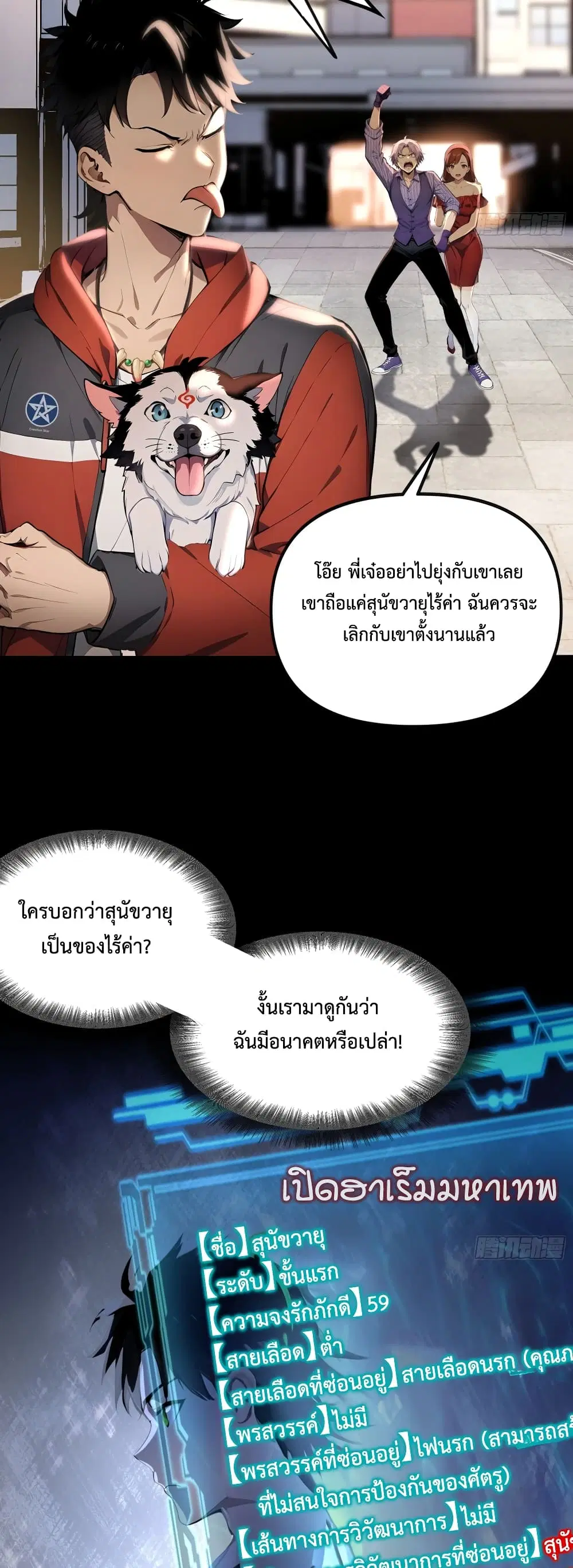 หน้า 45 จาก 50