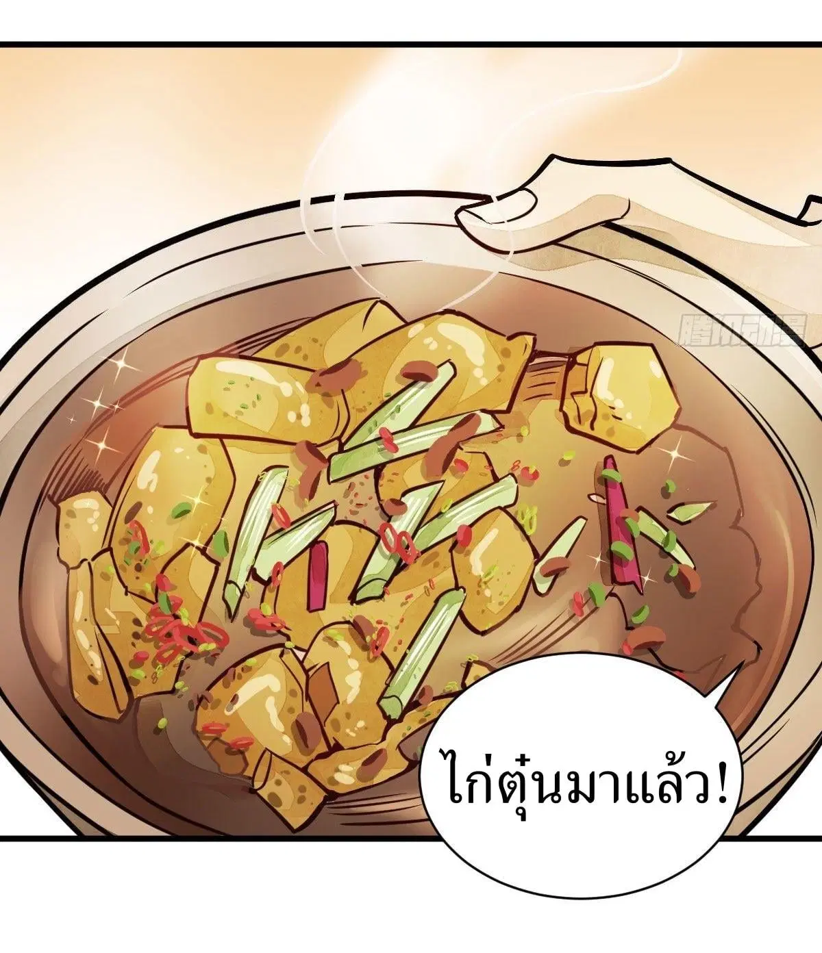 หน้า 15 จาก 46