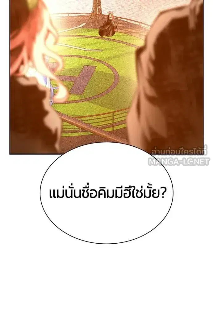 หน้า 6 จาก 203