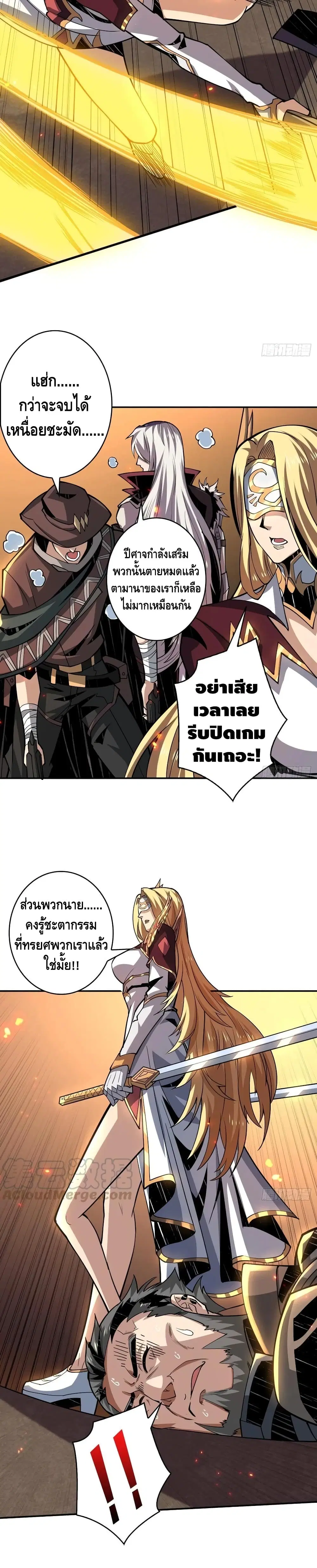 หน้า 5 จาก 22