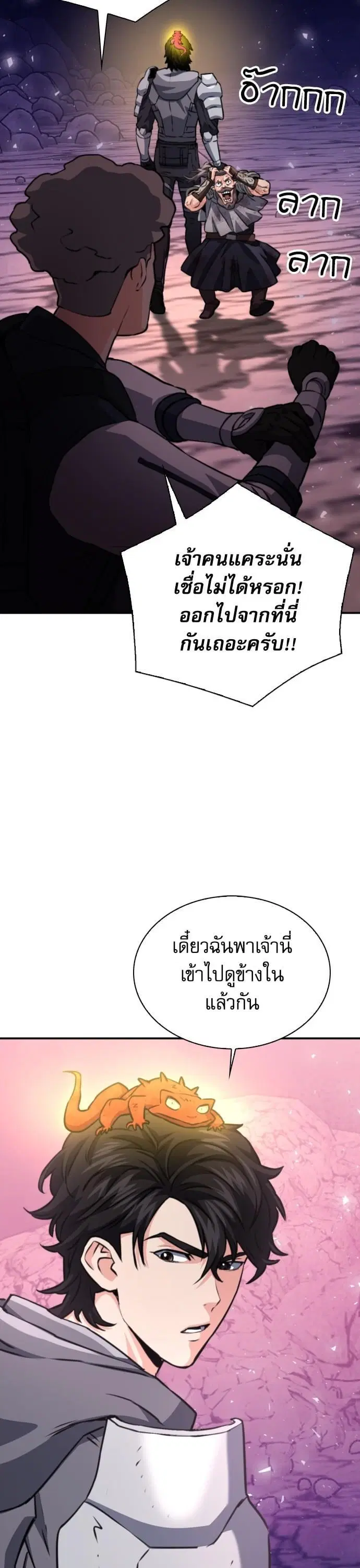 หน้า 26 จาก 58