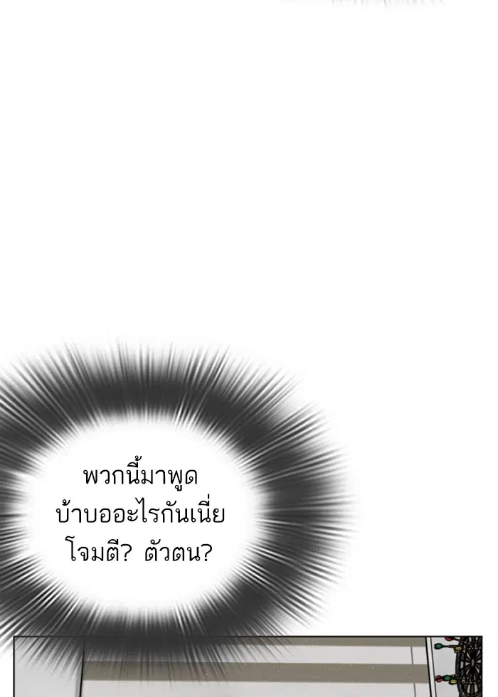 หน้า 116 จาก 193