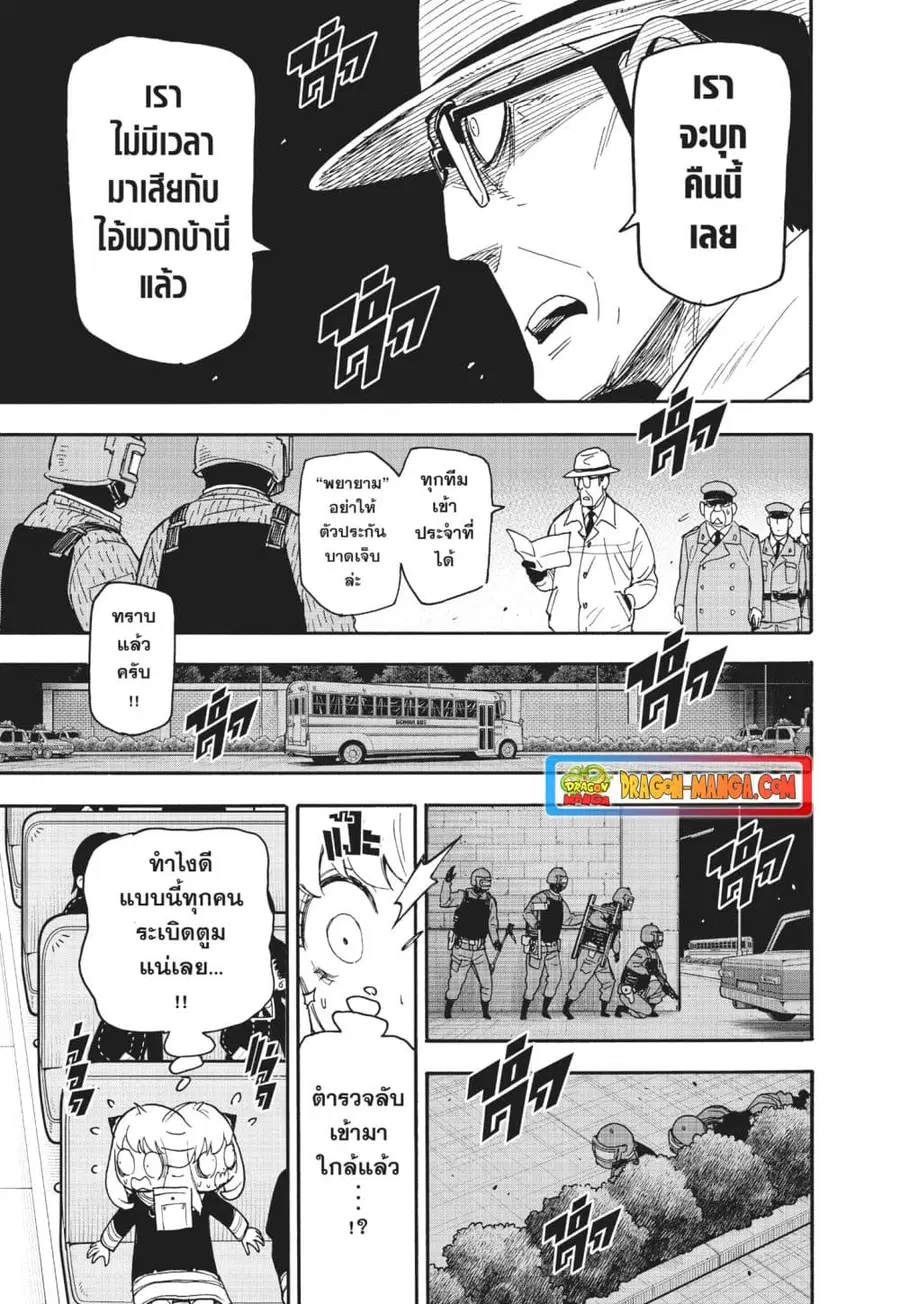 หน้า 13 จาก 13