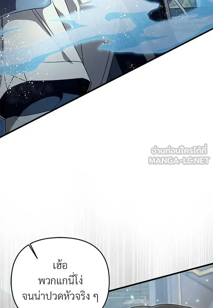 หน้า 53 จาก 142