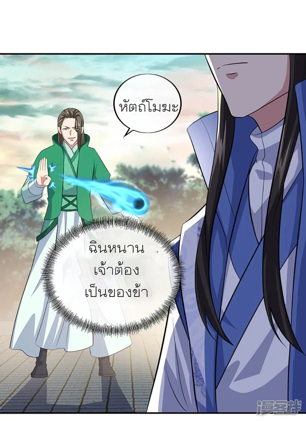 หน้า 30 จาก 43