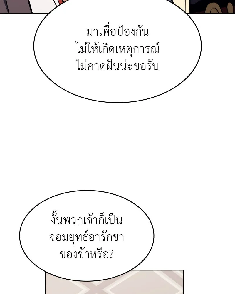 หน้า 91 จาก 199