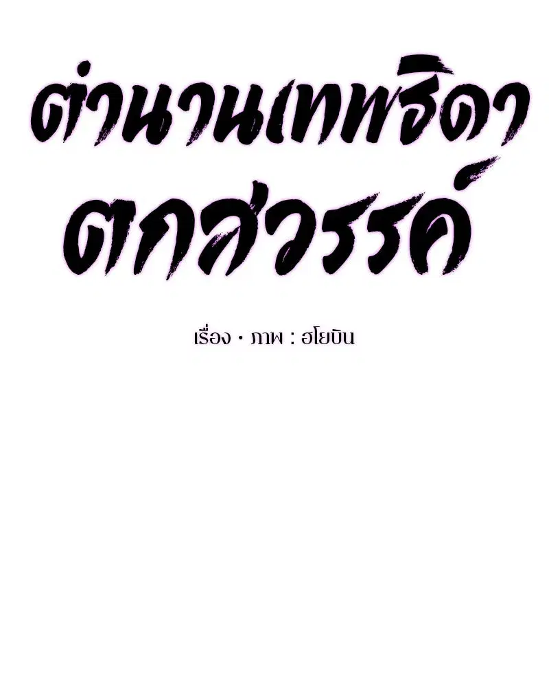 หน้า 19 จาก 105