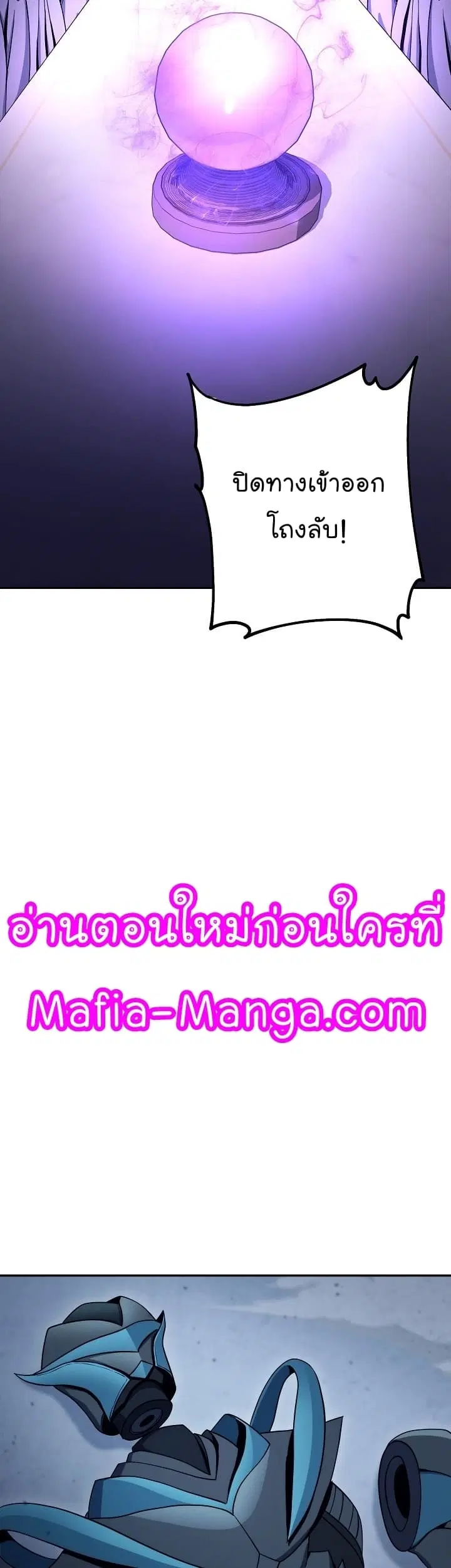 หน้า 55 จาก 61