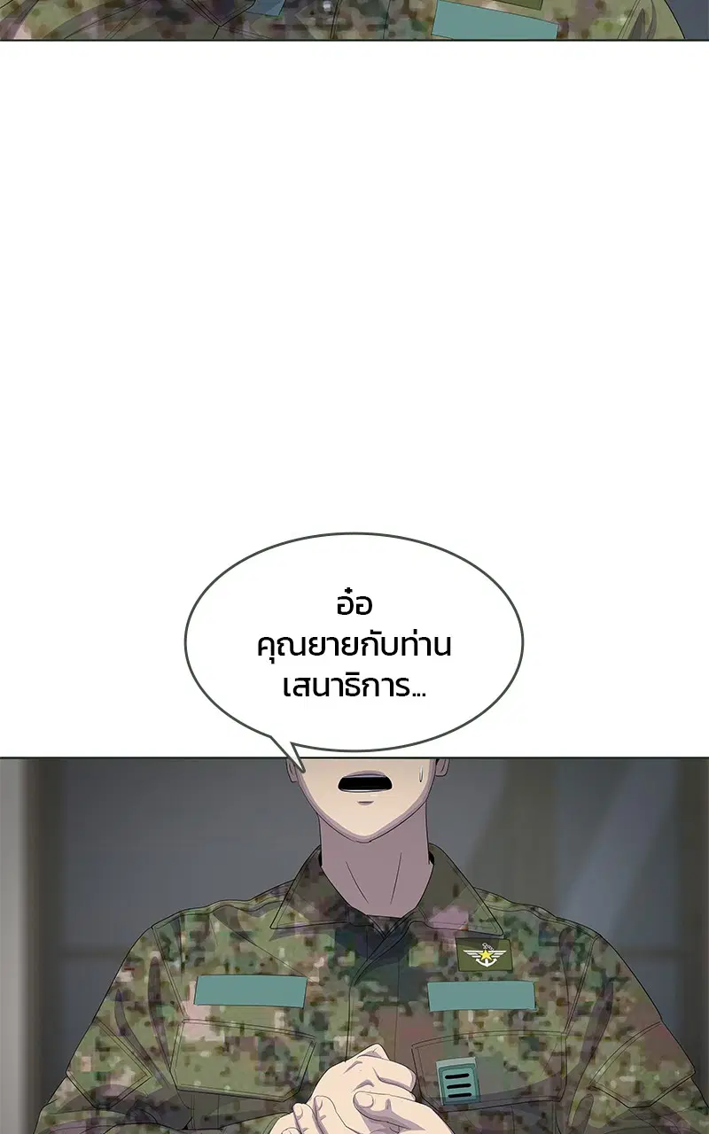 หน้า 89 จาก 92