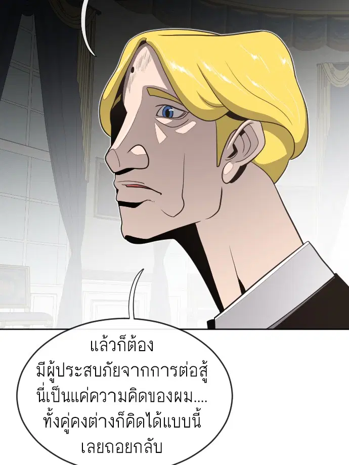 หน้า 74 จาก 169
