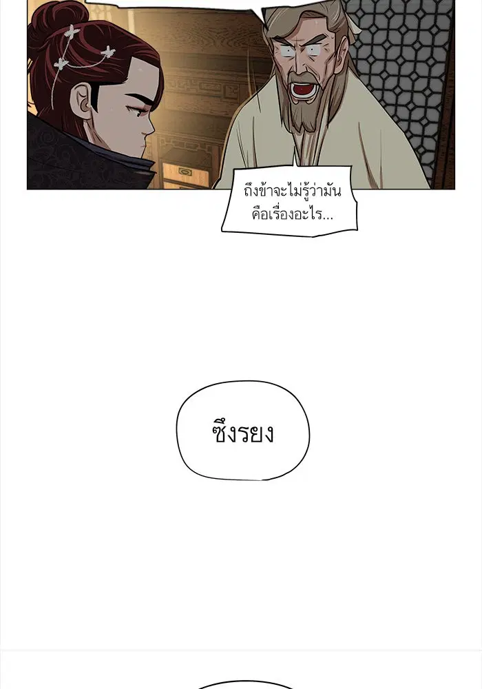 หน้า 33 จาก 49