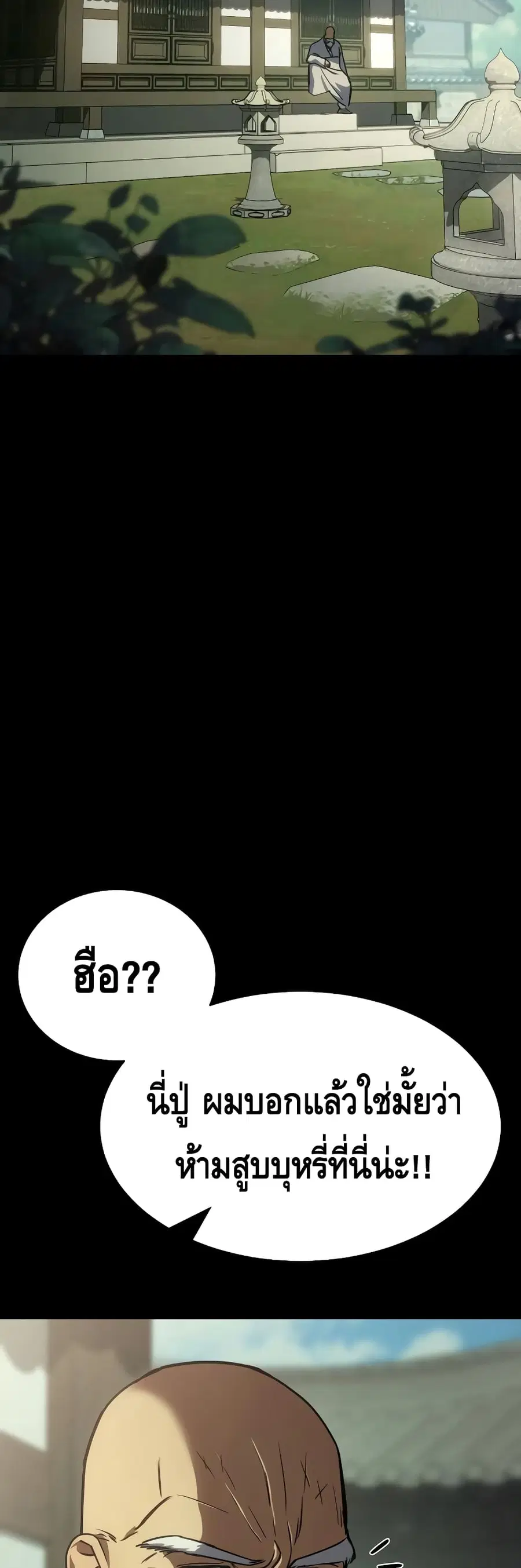 หน้า 2 จาก 100