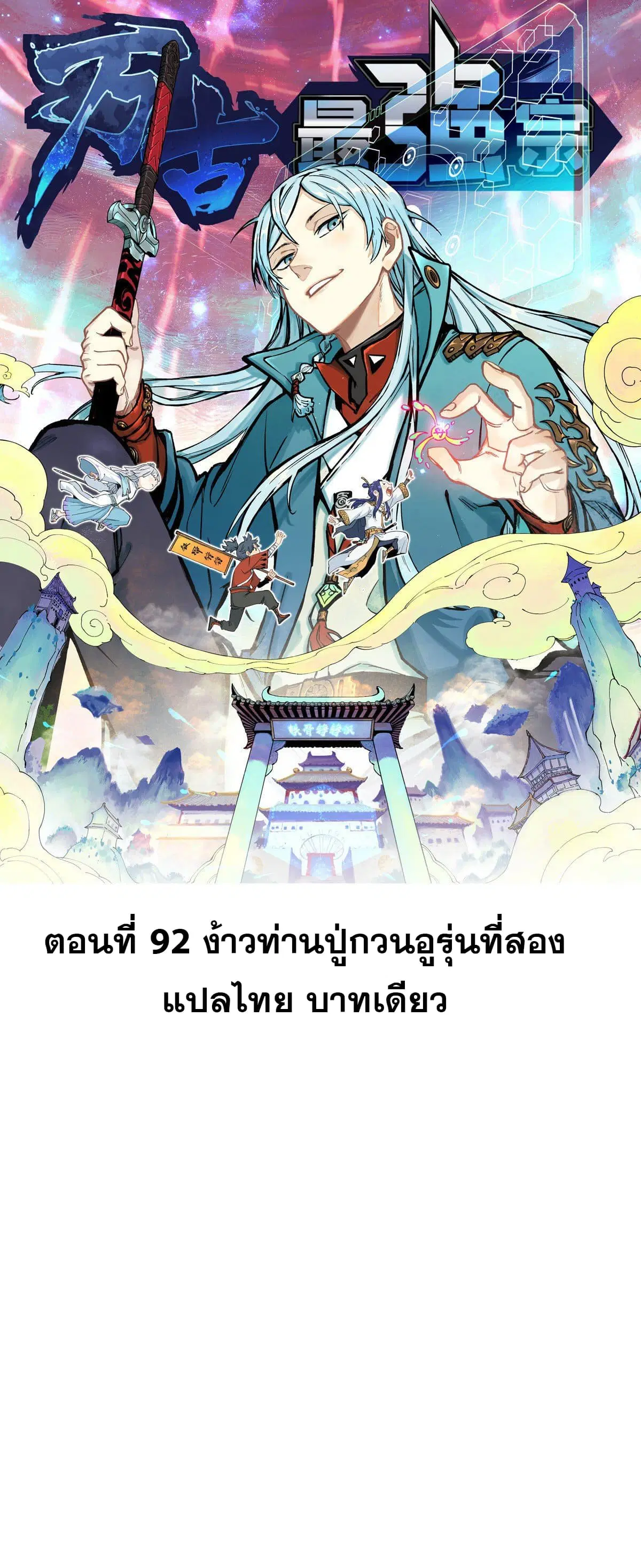หน้า 1 จาก 51