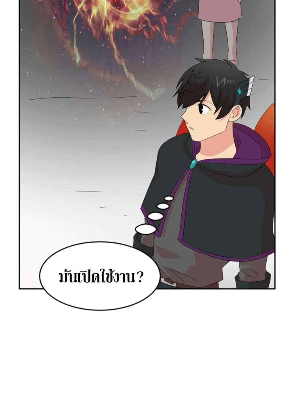 หน้า 35 จาก 58