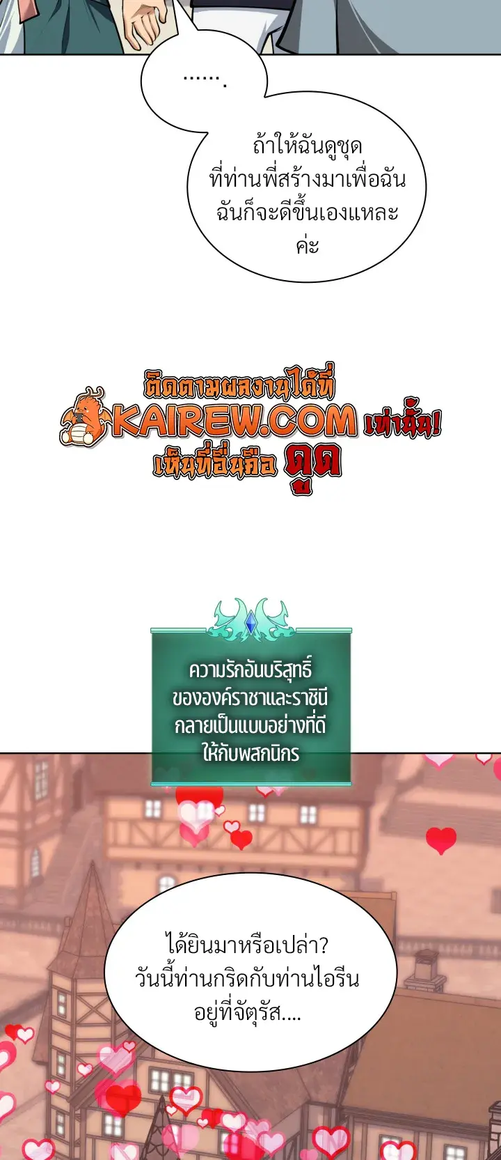 หน้า 32 จาก 37