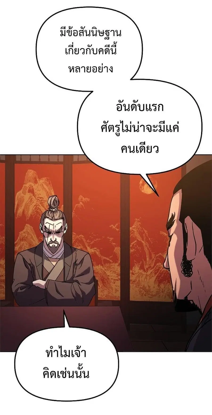 หน้า 17 จาก 63