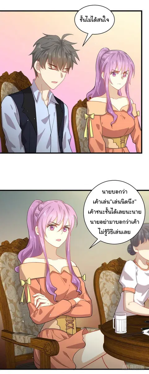หน้า 9 จาก 23