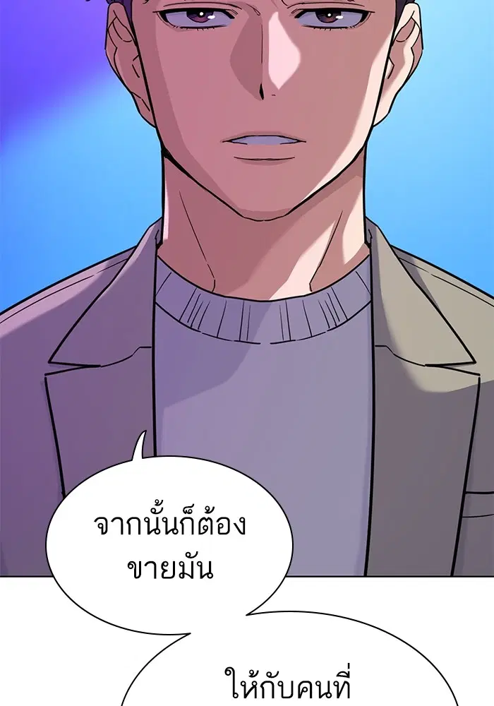 หน้า 84 จาก 106