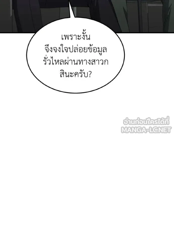 หน้า 48 จาก 154