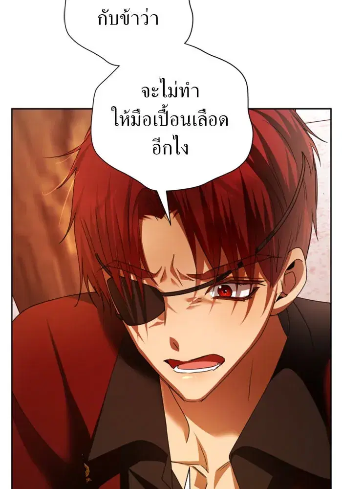 หน้า 149 จาก 168