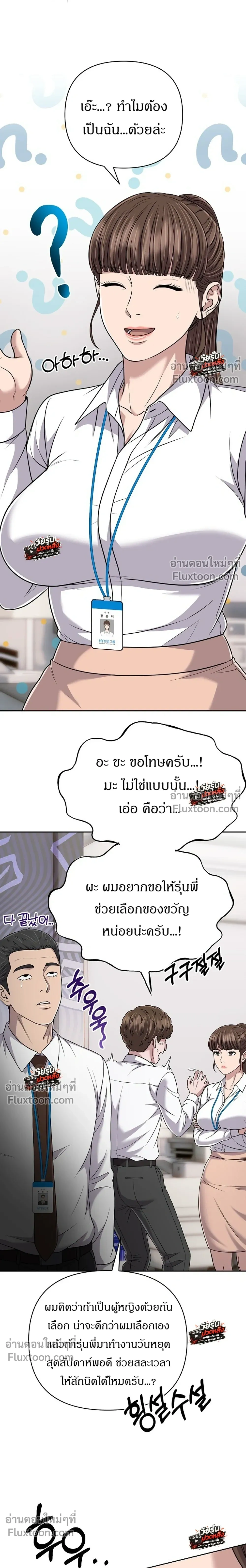 หน้า 12 จาก 51