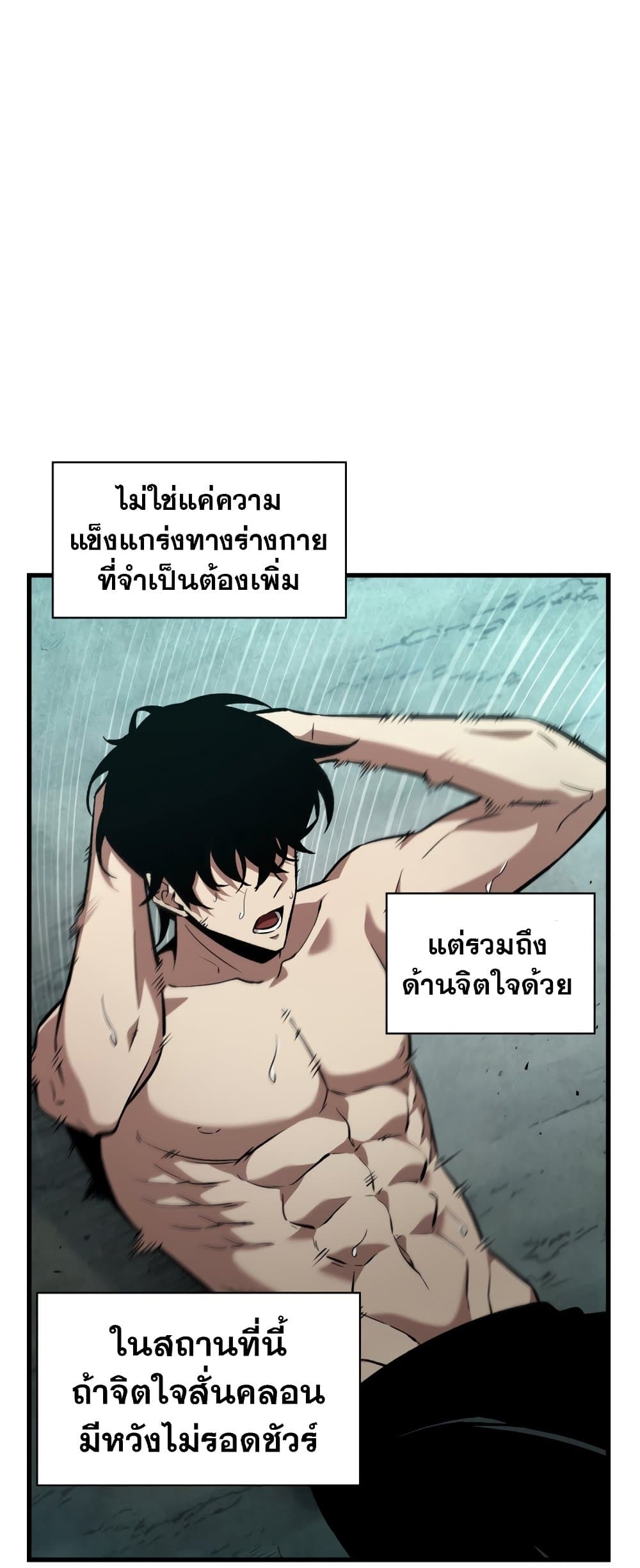 หน้า 8 จาก 54